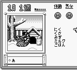 Animal Breeder 2 screenshot 5 for GameBoy